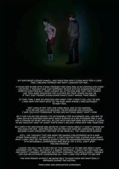 Kaikan ≠ Kareshi 3