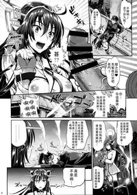 (C87) [YURIRU-RARIKA (Kojima Saya, Lazu)] Senkan Nagato to Hentai Teitoku (Sono Ni) (Kantai Collection -KanColle-) [Chinese] [无毒汉化组 X 屏幕脏了汉化组]