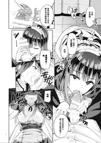 (C88) [Jonathan ssss (uku)] Fuuzokujou o Idol ni!! Shibuya Rin Hen (THE IDOLM@STER CINDERELLA GIRLS) [Chinese] [沒有漢化]