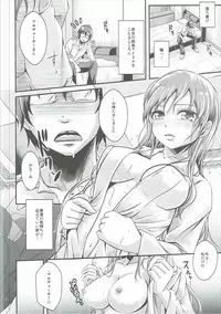 (C85) [Juggernaut (JYUN)] Venus Produce (THE IDOLM@STER CINDERELLA GIRLS)