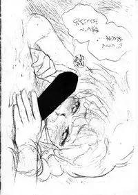 (C46) [Uraryon Kikaku (Various)] Ran Ran Ran 1 (Various)