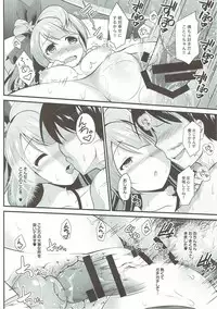 (C90) [Haniya (Hanini)] Ojisan no Onegai o Kotowarenai Kotori-chan (Love Live!)