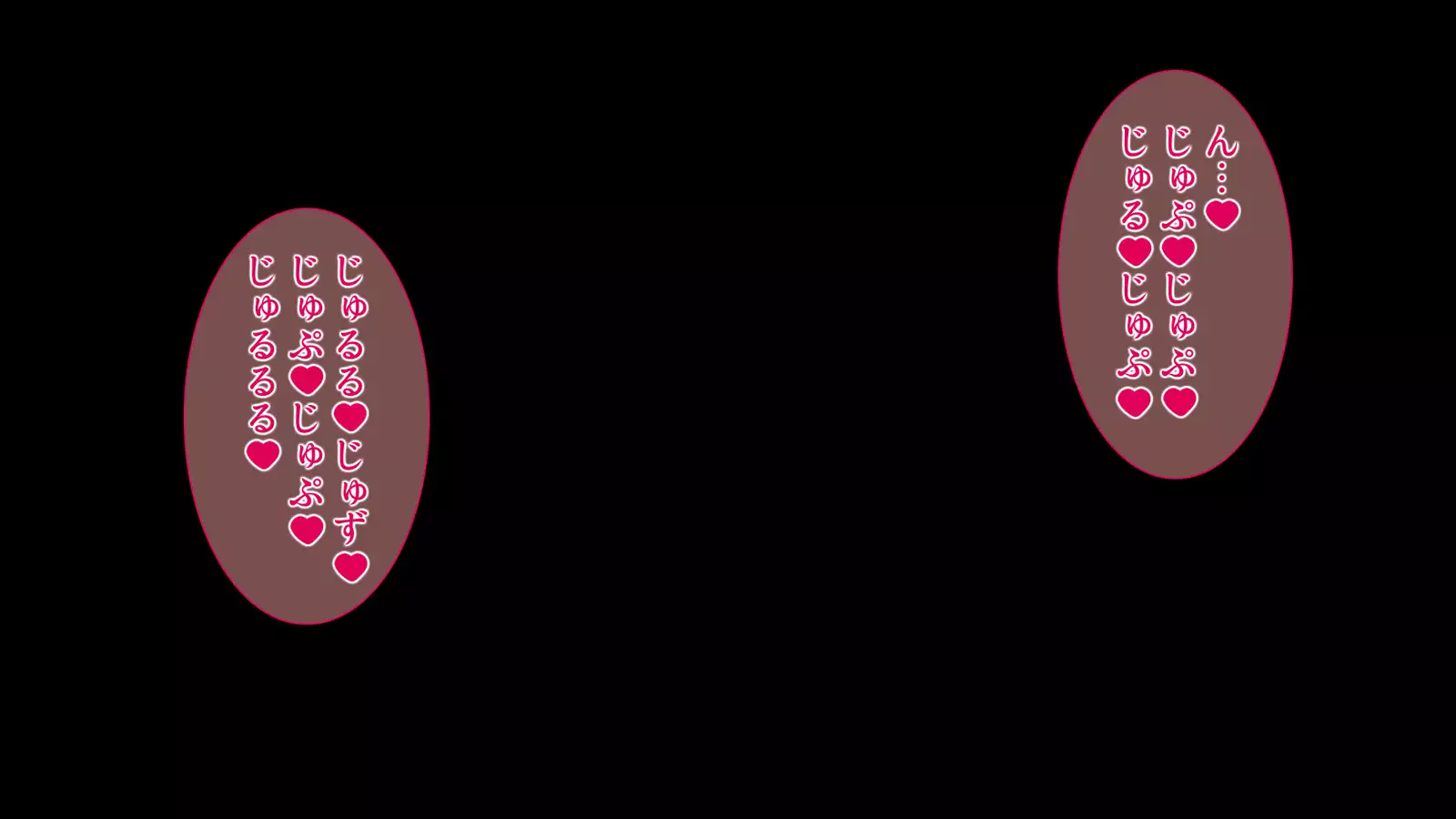 Ore to Succubus to Slime to