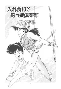 [Tomozawa Shou] Mishoujo Purupuru Sour