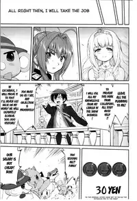 (C87) [Takotsuboya (TK)] Amagi Strip Gekijou (Amagi Brilliant Park) [English] [Hong_Mei_Ling]