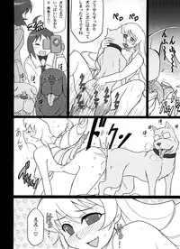 [finecraft69] Nanjou Matsuri (Pani Poni)