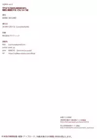 (C95) [Yukyu-Kyuka (Yuuki Yu)] Christmas nanoni Kaerenai kara Prinz Eugen to Shitsumushitsu de Ecchi Suru Hanashi (Kantai Collection -KanColle-)