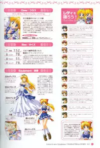 [August] Princess Holiday Visual FanBook
