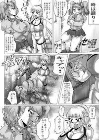 (C87) [KEBERO Corporation (Various)] Shin Hanzuuryoku XXX (Gundam Build Fighters Try)