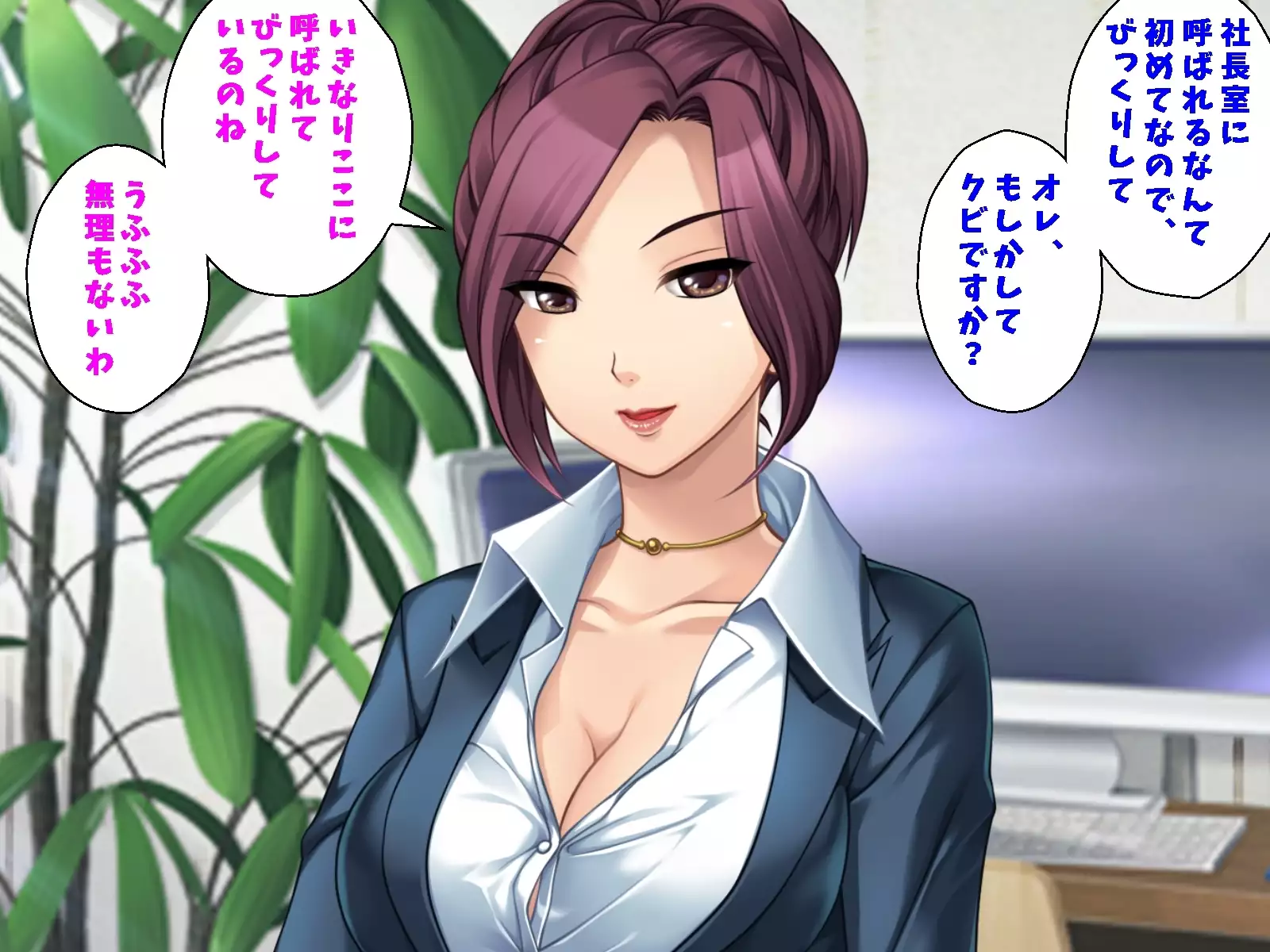 Binyuu no Bitch Hisho Kouryakuhou Oshiemasu. Hisho x Hisho = Yariman-ka Seishori Gakari Kinmu