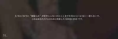 秘密が女を女にする-凝光のストーリー