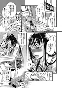 [Hattori Mitsuka] 2LDK Kitsune Tsuki [Digital]