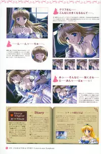 [August] Princess Holiday Visual FanBook
