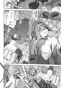 (COMIC1☆13) [Kazeuma (Minami Star)] Sekaiju no Anone 31 (Etrian Odyssey)