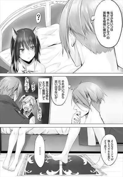 [Kyougoku Touya] Orokamono wa Nekomimi Dorei ni Izon suru ~Hajimete no Choukyou Seikatsu~ 01-18