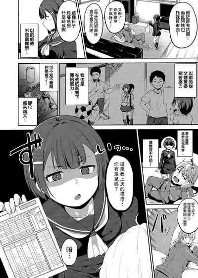 [Alp] Melty Limit [Chinese] [無邪気漢化組]