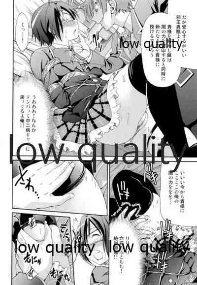 (C83) [Ponyfarm (Inoue Yoshihisa)] Shiba Rikka (Chuunibyou demo Koi ga Shitai!)