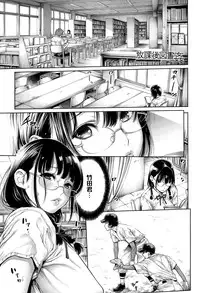 [Okayusan] Houkago-tosyoKAN (COMIC Anthurium 021 2015-01) [Chinese] [黑条汉化]