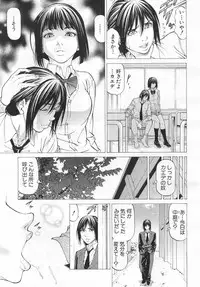 COMIC Mugen Tensei 2019-06