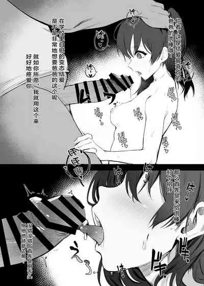 [Anchors] Iwato ga Hiraku Toki (Ougon no Sonata 2) [Chinese] [臭鼬娘漢化組] [Digital]