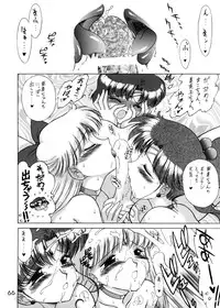 (C62) [Black Dog (Kuroinu Juu)] Submission Sailorstars (Bishoujo Senshi Sailor Moon)