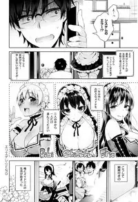 [Neet] Himitsudere - Secret Love