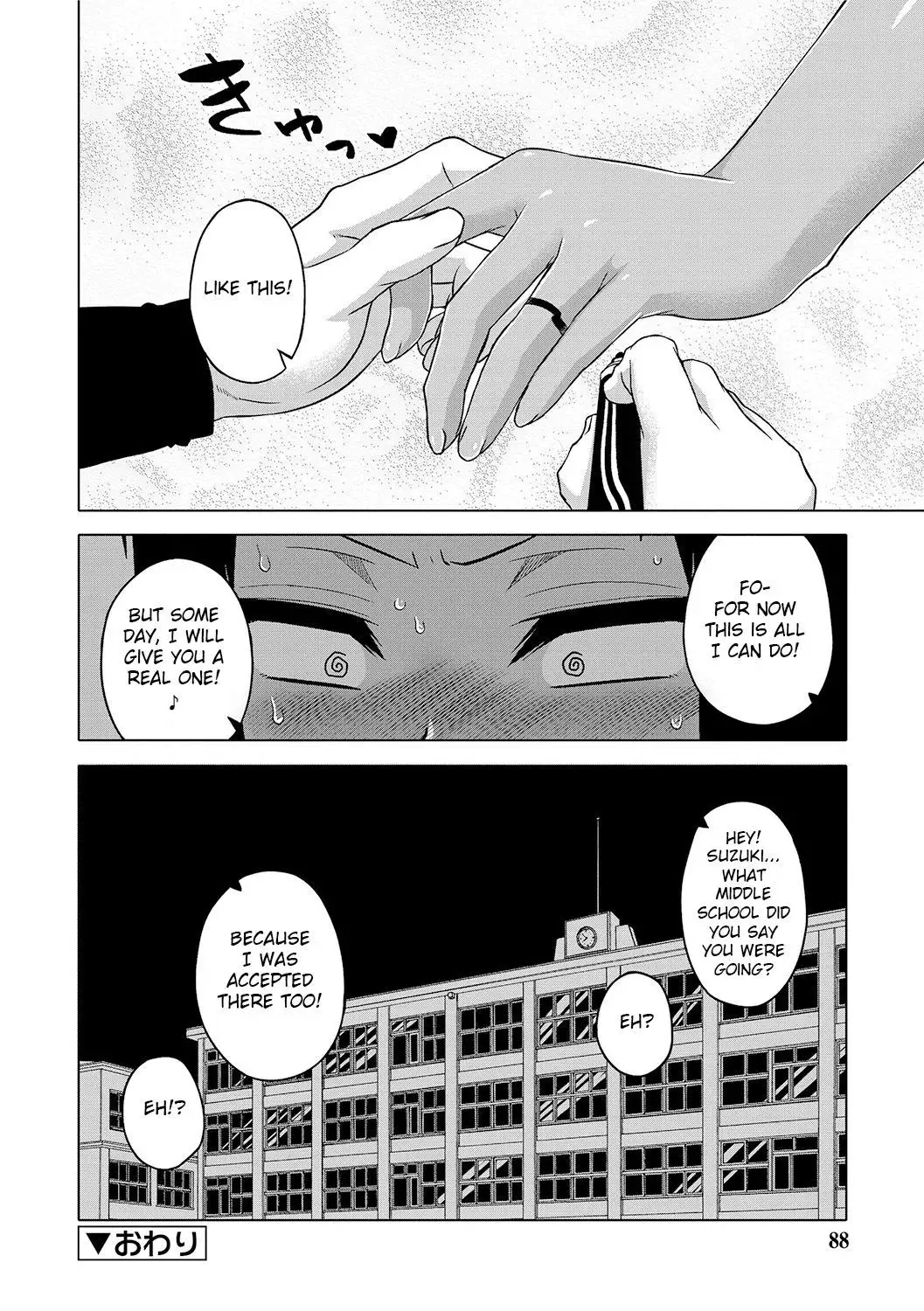 S wa Fragile no S Ch. 1-7, 9