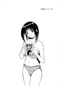 [Dai 25 Hohei Shidan] Trouble Arbeiter [Digital]