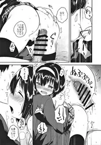 (COMITIA119) [squeezecandyheaven (Ichihaya)] Imouto wa Juken ni Ochita