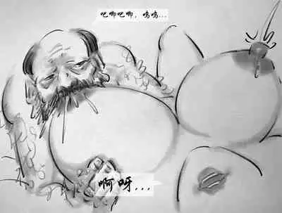 【荒唐村】第二季【黑暗魔巢】