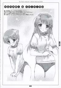 (C69) [Shikkokuno J.P.S. (Hasumi Elan)] DELTA (Various)