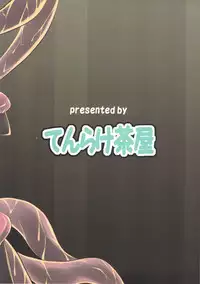 (C79) [Tenrake Chaya (Ahru.)] Hakurou Tengu no Shokushu Mori ☆ Miracle Zoe (Touhou Project)