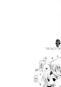 (C75) [PINK (Araiguma)] Watashitachi, Kekkon Shimashita | We got married (Code Geass) [English]