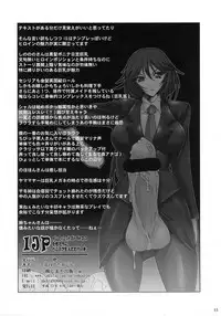(Futaket 7) [Yamazakura (Iguchi Takajin)] IJP Infinite Stratos no joseitachi ni penis ga haeta dake no hon (IS <Infinite Stratos>)