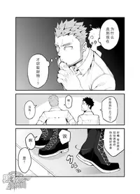 [anything (naop)] Sex Addiction | 性爱成瘾症 [Chinese] [黑夜汉化组] [Digital]