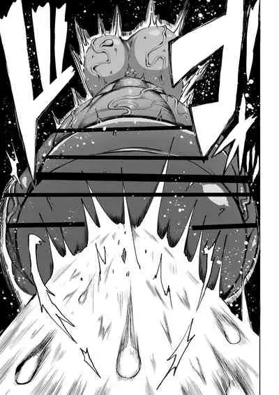 [Teterun] Kurokawa Cyan [English] [Part 1-7]