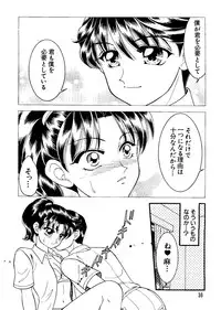 [Anthology] Love Chara Taizen No. 11 (Various)