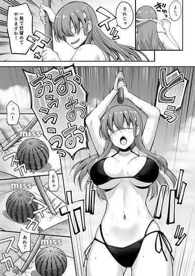 Suzuya Datte Ichaicha Shitai!!