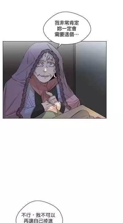 [Goshoo] Sweet Dream Ch.00-07甜蜜的梦~梦中甜蜜的陷阱~Ch.00-07[Chinese] [橄榄汉化组]