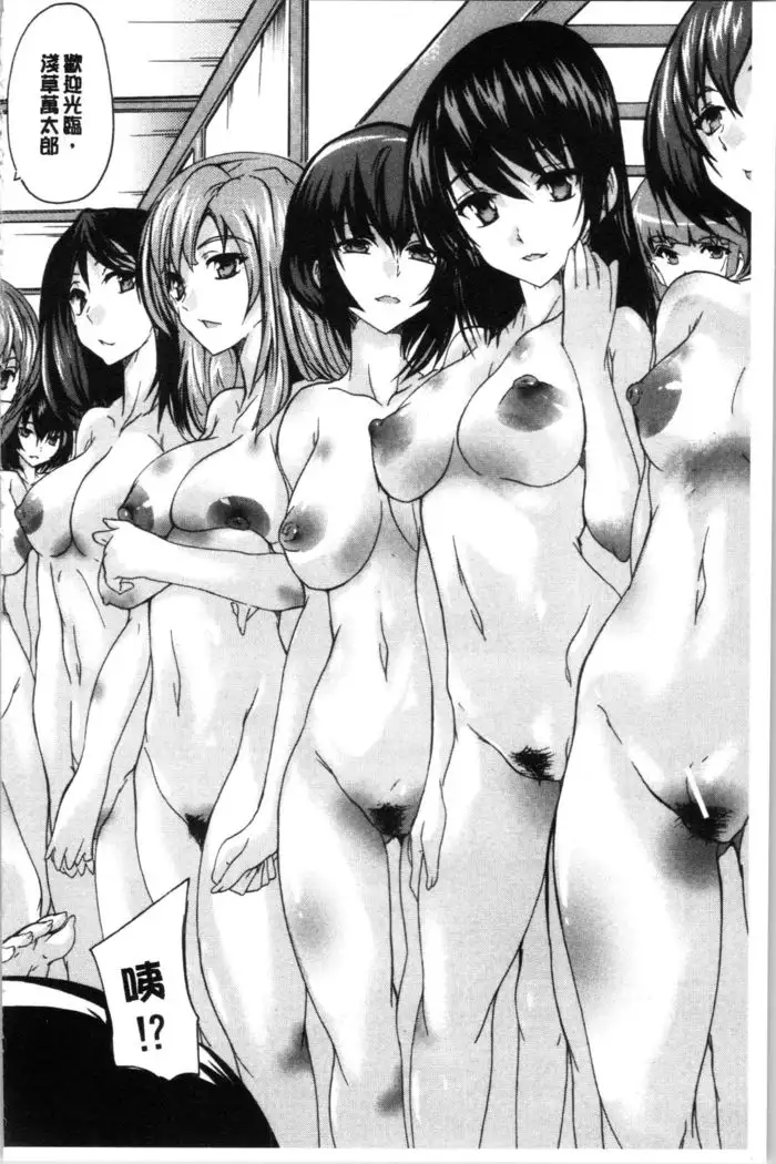 Hisshuu!! Sex-bu | 必修!!性愛淫交部