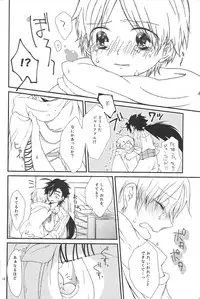 (HaruCC18) [W.O.S (Yui)] Hajimete Datte Dekiru Mon! (Magi: The Labyrinth of Magic)