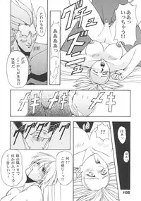 (C57) [Karl Gotch Doujou (Inoue Koutarou)] Inoue Koutarou Kojin Sakuhin Shuu 95→99 Special Edition (Various)