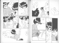 [Mimuda Ryouzou] Devilita