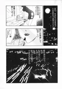 [IDEA] Chijoku (Dark Element)