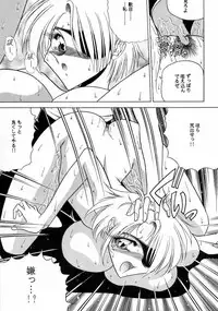 (C56) [Circle Taihei-Tengoku (Towai Raito)] ZONE 15 (Final Fantasy VIII)