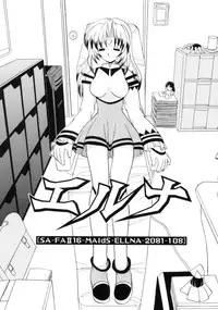 [Yamazaki Umetarou] Hatsu Taiken - First Pain