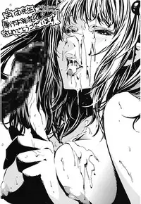 [Maimu Maimu] AneDol ~Onee-chan wa Idol~ [Digital]