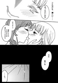 [Nanchuu Erosada] Shiawase na Yukidaruma - A happy snowman (Frozen)