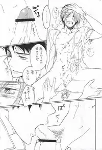 (Splash! 3) [NO RESET CLUB (Sakurai Shushushu)] Nurenure Sabage- Night (Free!)