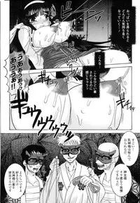 [Anthology] Sakunyuu Heroine